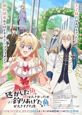 好看的动漫图片 Fate